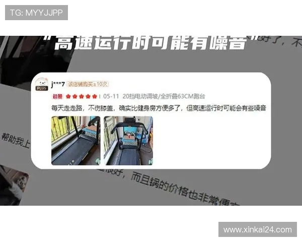 静音型家庭健身器械选购：不扰邻的锻炼方案