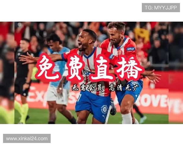 哪家直播平台最适合观看西甲比赛深入对比 哪家直播平台最适合观看西甲比赛深入对比