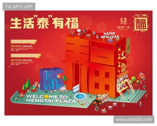 法甲联赛影响力扩展策略及品牌建设