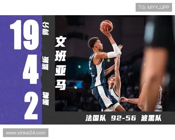 攻防兼备文班亚马半场数据惊人7分5板2助攻5帽1断正负值高达25